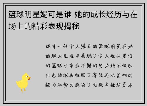 comment-img