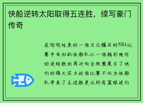 comment-img